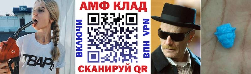 АМФ Premium  где можно купить наркотик  Губкинский 