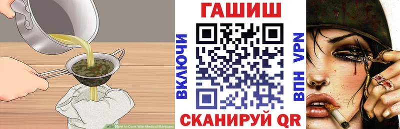 Cannafood конопля  Губкинский 