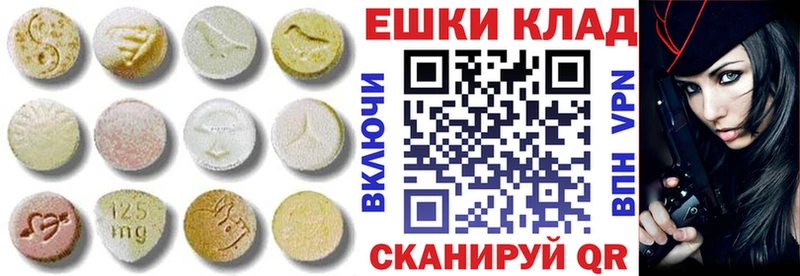 Ecstasy Cube  shop наркотические препараты  Губкинский 