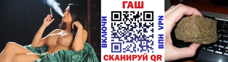Гашиш Premium  omg зеркало  Губкинский  купить наркоту 