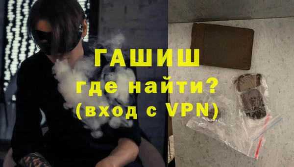 амфетамин Богородск