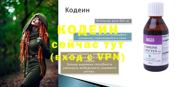 амфетамин Богородск