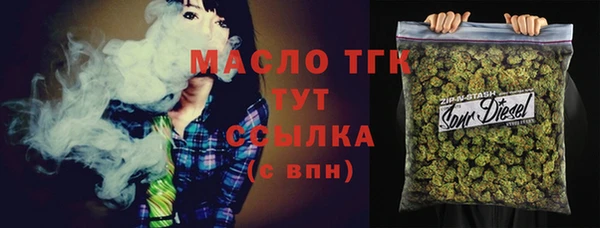MDMA Богданович