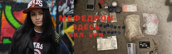 амфетамин Богородск