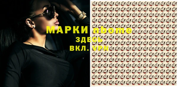 каннабис Балабаново