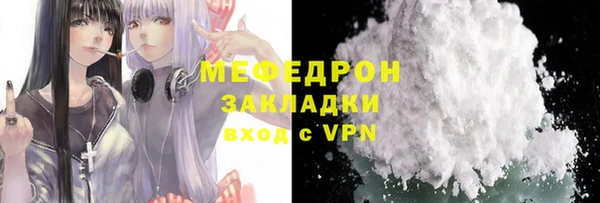 MDMA Богданович