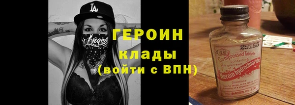 МДМА Балахна