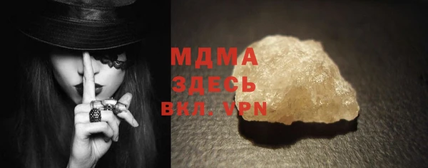МДМА Балахна
