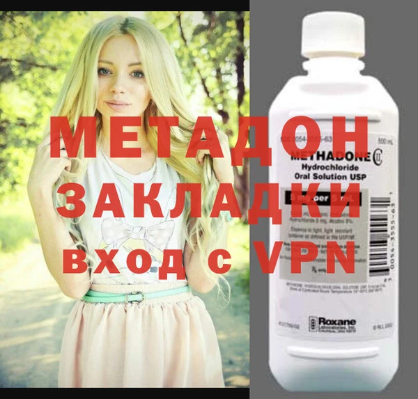 MDMA Богданович