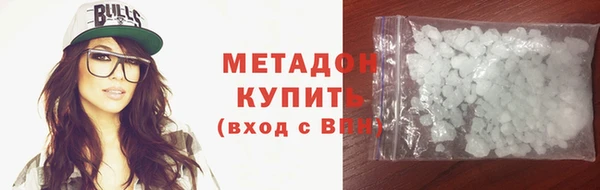 МДМА Балахна