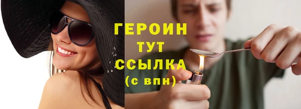 мефедрон мука Билибино