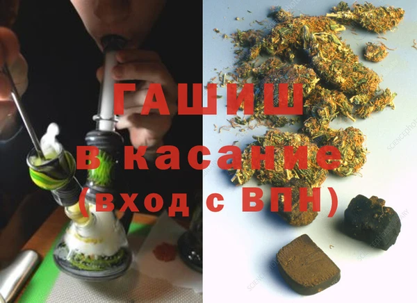 амфетамин Богородск