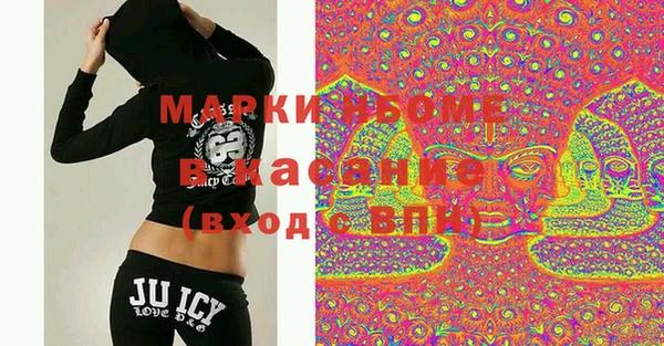 амфетамин Богородск