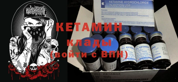 мефедрон мука Билибино