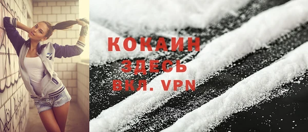 МДМА Балахна