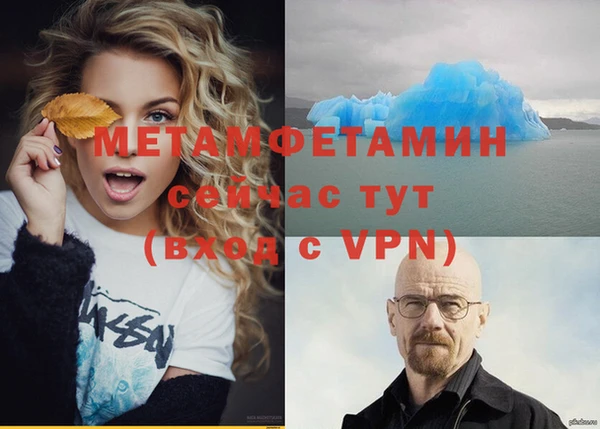 амфетамин Богородск