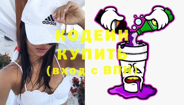 амфетамин Богородск