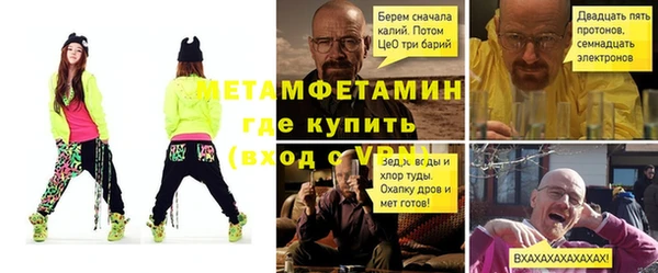 амфетамин Богородск