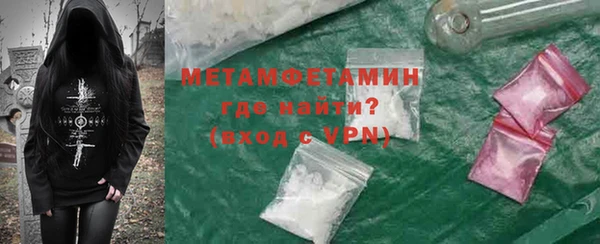 MDMA Богданович