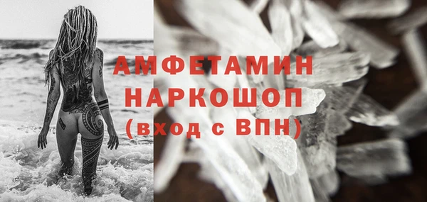 MDMA Богданович