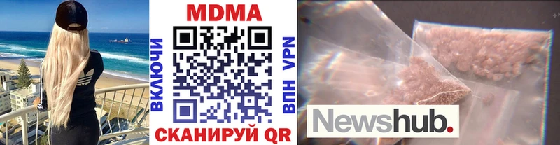 MDMA crystal  Губкинский 