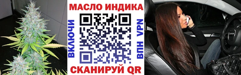 хочу наркоту  Губкинский  ТГК Wax 