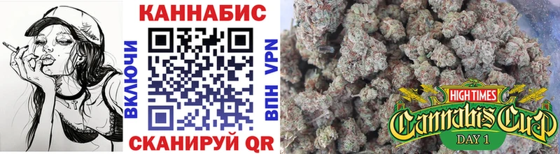 Канабис Ganja Губкинский